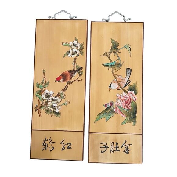 Set of 2 Wood Flower and Bird Laquered Carved Painted Wall Decor Panels - Picture 1 of 10
